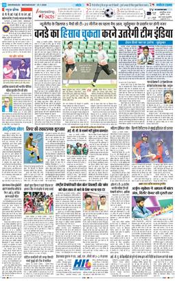 THE NAVODAYA TIMES MAIN UTTARAKHAND AND DEHRADUN 2026-01-21