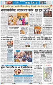 Main Edition 2026-01-21