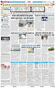 Main Edition 2026-01-21