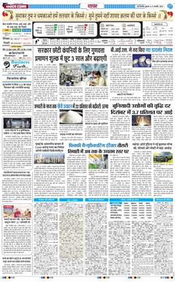 Main Edition 2026-01-21