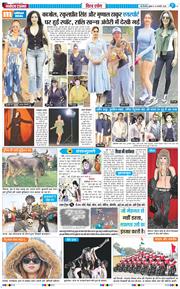 THE NAVODAYATIMES NCR MAIN 2026-01-21