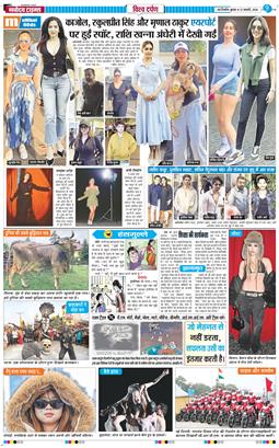 THE NAVODAYATIMES NCR MAIN 2026-01-21