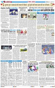 THE NAVODAYATIMES NCR MAIN 2026-01-21
