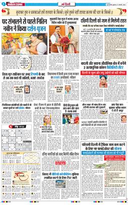 Main Edition 2026-01-21