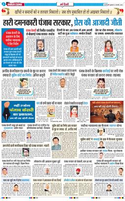 Main Edition 2026-01-21