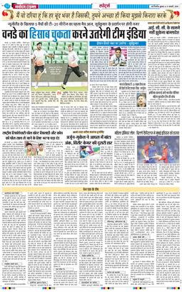 Main Edition 2026-01-21