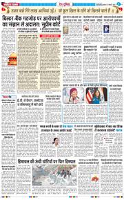 Main Edition 2026-01-21