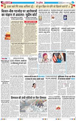 Main Edition 2026-01-21