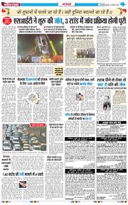 Main Edition 2026-01-21