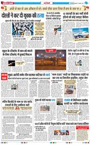 Main Edition 2026-01-21