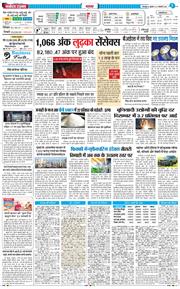 THE NAVODAYA TIMES MAIN UTTARAKHAND AND DEHRADUN 2026-01-21