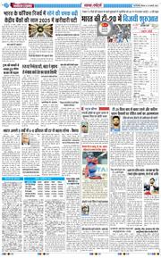 Main Edition 2026-01-22