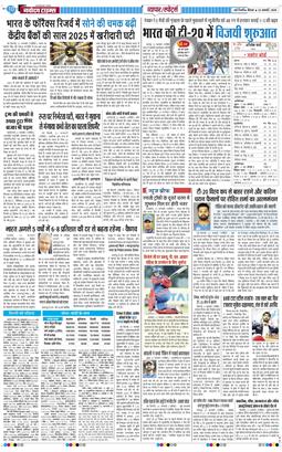 Main Edition 2026-01-22