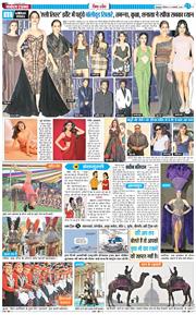 THE NAVODAYA TIMES MAIN UTTARAKHAND AND DEHRADUN 2026-01-22