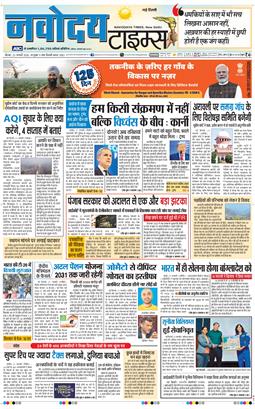 Main Edition 2026-01-22