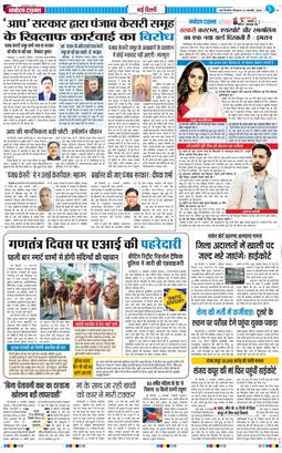 Main Edition 2026-01-22