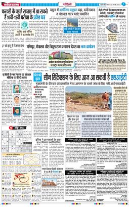 Main Edition 2026-01-22