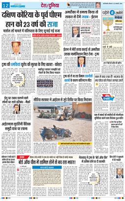 Main Edition 2026-01-22