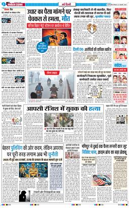 Main Edition 2026-01-22