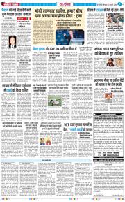 Main Edition 2026-01-22