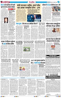 Main Edition 2026-01-22