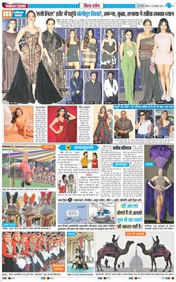 Main Edition 2026-01-22