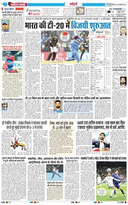 THE NAVODAYATIMES NCR MAIN 2026-01-22