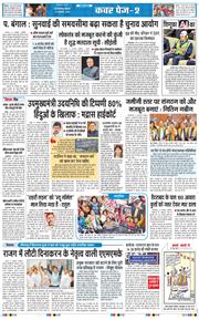 Main Edition 2026-01-22