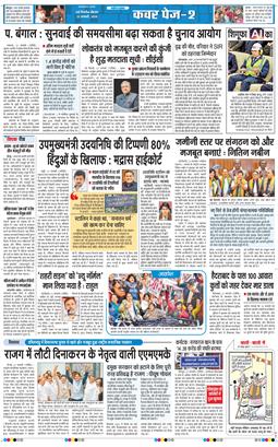 Main Edition 2026-01-22