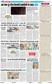 Faridabad 2026-01-23