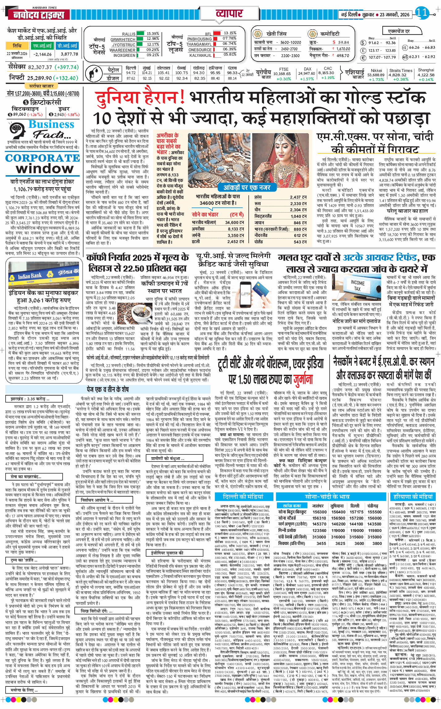 Main Edition 2026-01-23