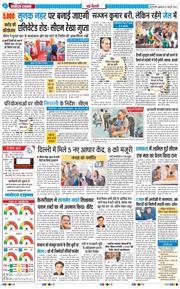 Main Edition 2026-01-23