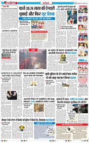 Main Edition 2026-01-23