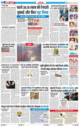 Main Edition 2026-01-23