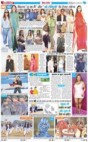 THE NAVODAYATIMES NCR MAIN 2026-01-23