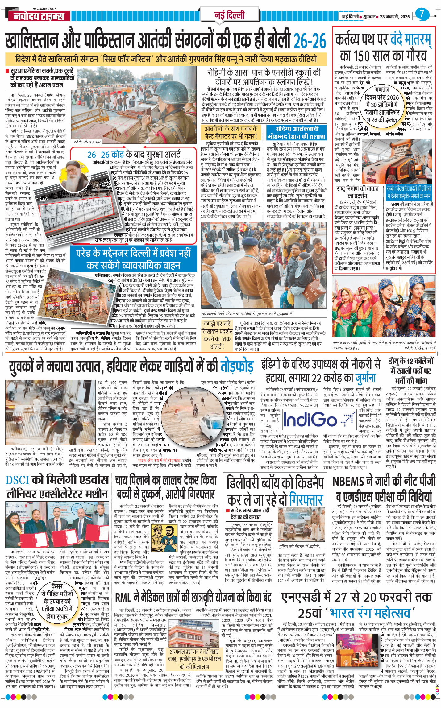 Main Edition 2026-01-23