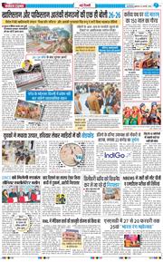 Main Edition 2026-01-23