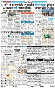 Main Edition 2026-01-23