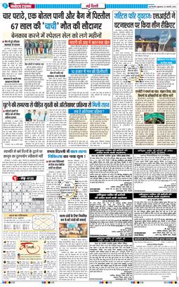 Main Edition 2026-01-23