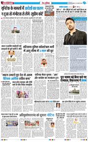 Main Edition 2026-01-23