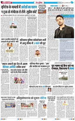 Main Edition 2026-01-23