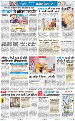 Main Edition 2026-01-23