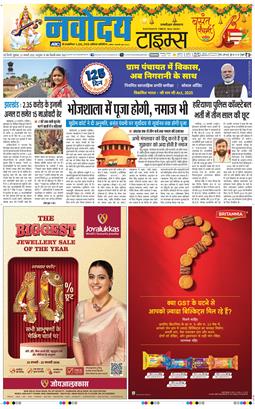 THE NAVODAYATIMES NCR MAIN 2026-01-23