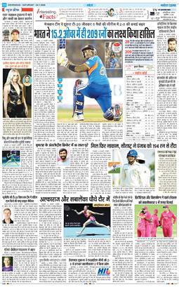 THE NAVODAYA TIMES MAIN UTTARAKHAND AND DEHRADUN 2026-01-24