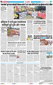 Main Edition 2026-01-24