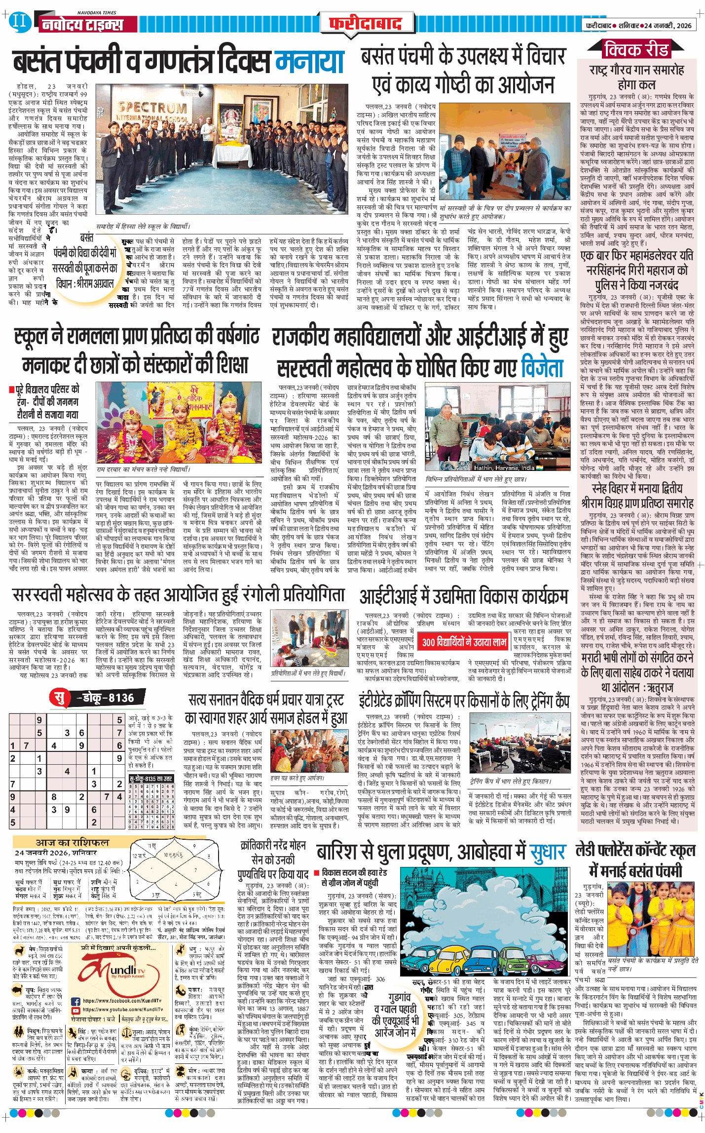 Faridabad 2026-01-24