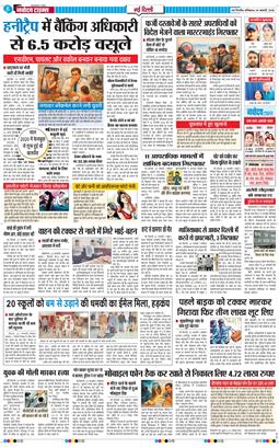 Main Edition 2026-01-24