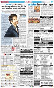 Main Edition 2026-01-24