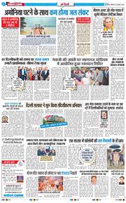 Main Edition 2026-01-24