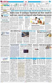 THE NAVODAYA TIMES MAIN UTTARAKHAND AND DEHRADUN 2026-01-24